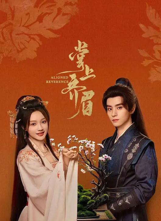 抓起组织狂欢合辑 - 布布影视