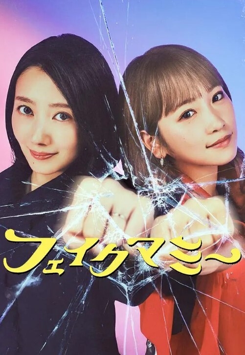 重磅土豪最爱少女椰子1 - 布布影视