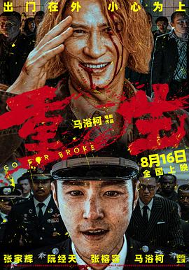 午夜十二点伦理 - 布布影视