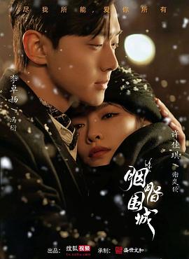 巨人福利精品官方第一导航 - 布布影视