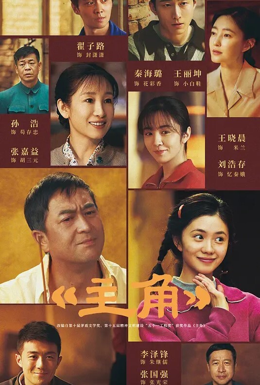 【水果派】天堂理发店 - 布布影视