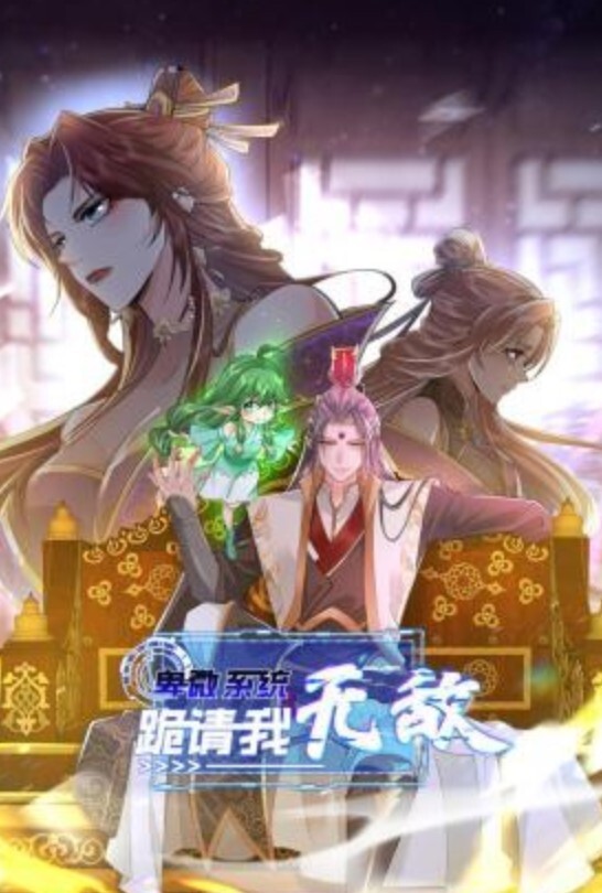 【镜头特写】不停止！会一直打手枪到你射精为止！ - 布布影视