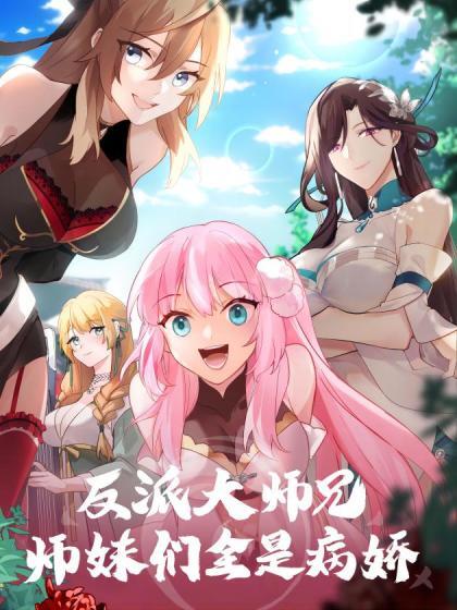 美少女家政服务福利写真 - 布布影视