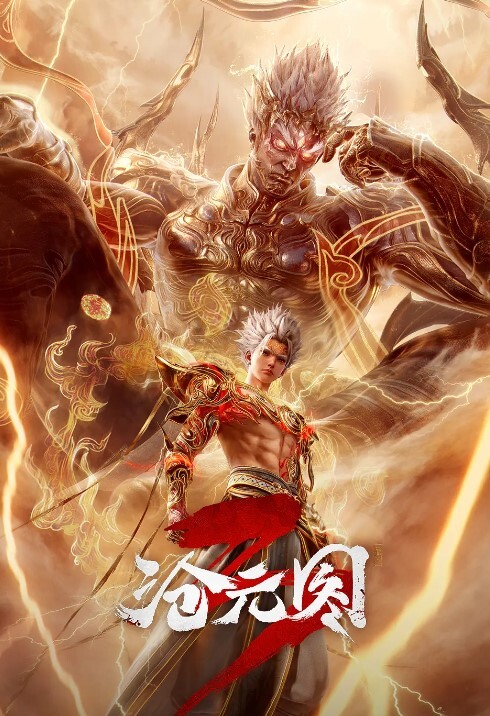 我的弥生姐姐第2话 - 布布影视