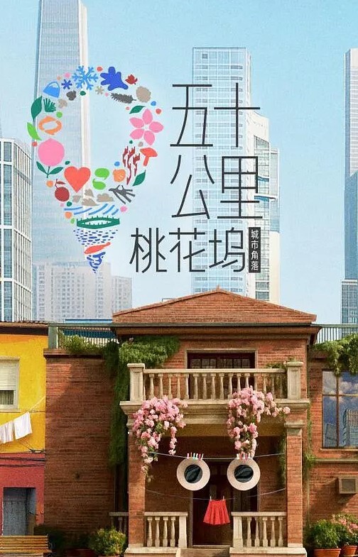 Nagoonimation触手巢中的艾达 - 布布影视