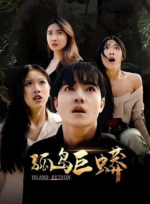 母子乱伦母亲节当天妈妈成熟的身体只属于我丰满丝袜穴被我搞的高潮大叫邻居都听见了 - 布布影视