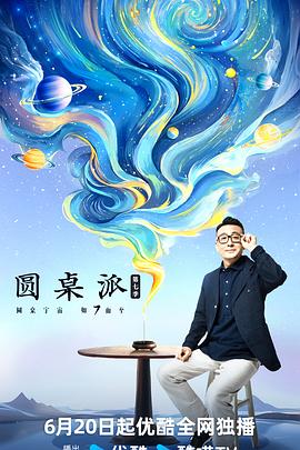 大香蕉伊人免费在线观看 - 布布影视