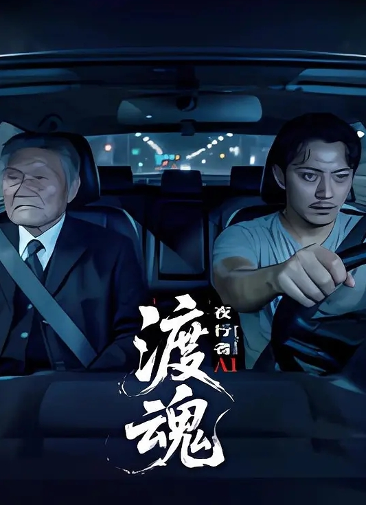 西尔维亚的约会 Les Rendez vous De Sylvia - 布布影视