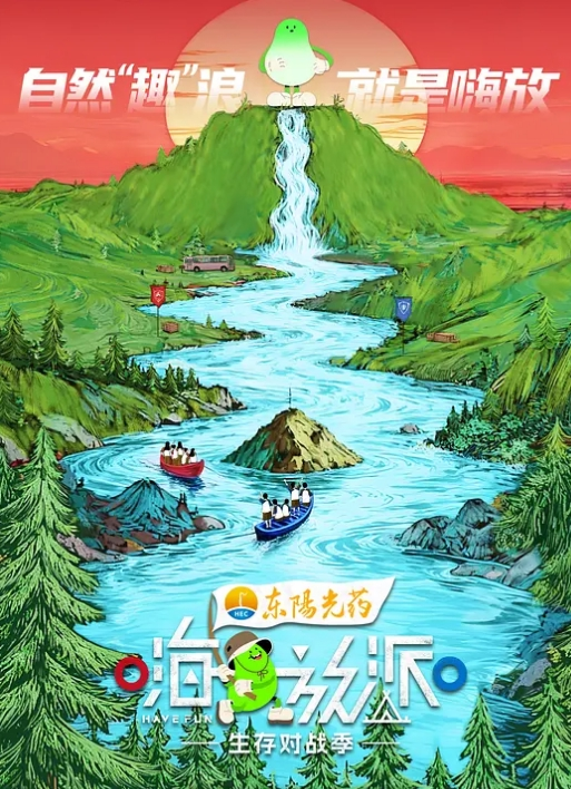 余小雅气质颜值 - 布布影视