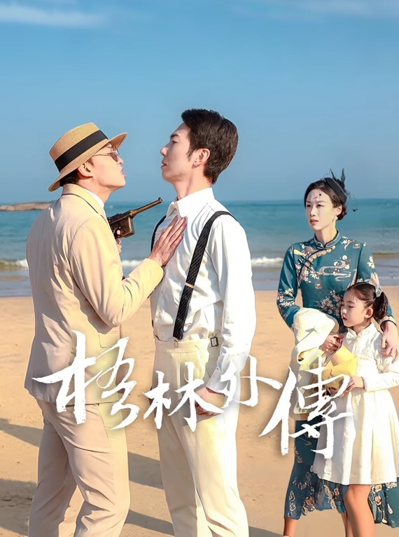 快手桐桐姐姐被精神小伙诱惑酒店开房最绝的是还有专门拍摄的 - 布布影视