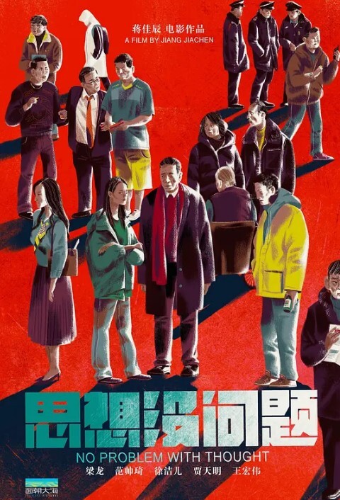 钉鸡巴寻找快感这鸡巴还能不能用了 - 布布影视