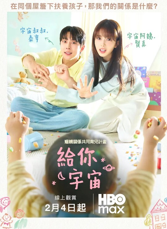 吃瓜抖音酒酿陈子直播走光合集 - 布布影视