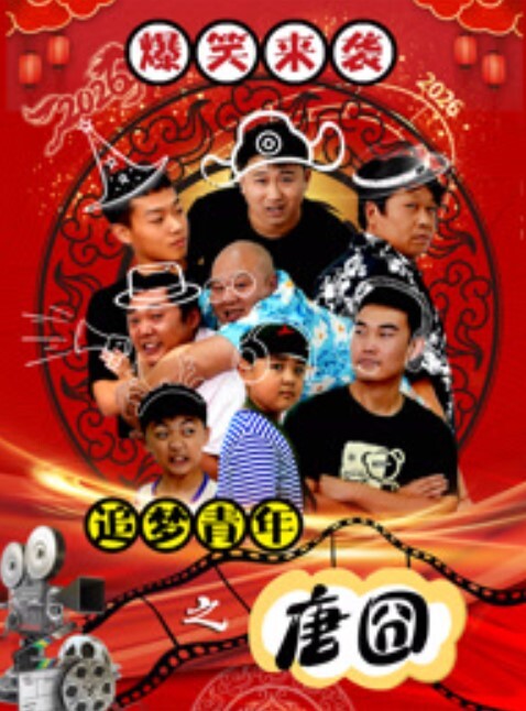 周小童清秀小B - 布布影视