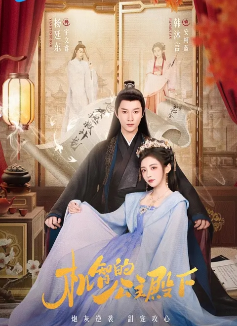 瘦小可爱少女与大屌男友首次享受粗暴的肛交 - 布布影视