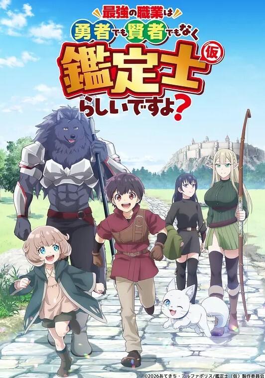 小沼的盆景4KanimeNanjamo的搭档是谁 - 布布影视