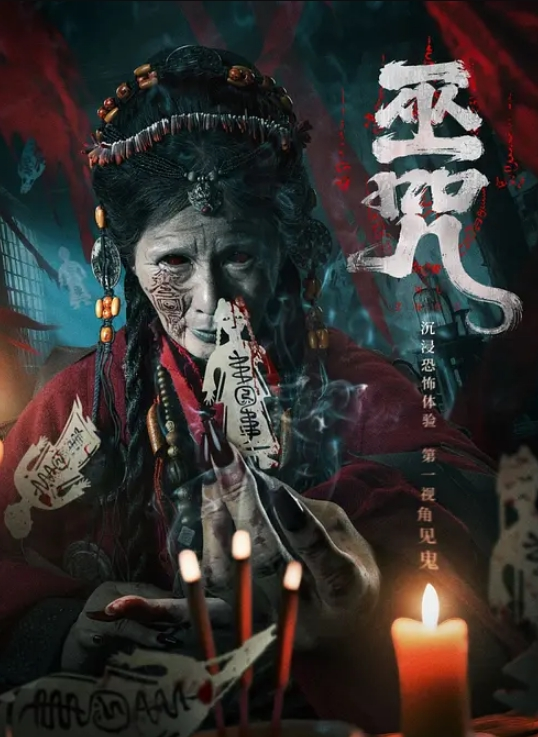 女孩被当成了性欲发泄机器 - 布布影视