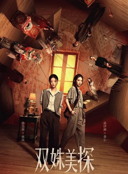 小伙迷奸后妈还将影片传到微信公开 - 布布影视
