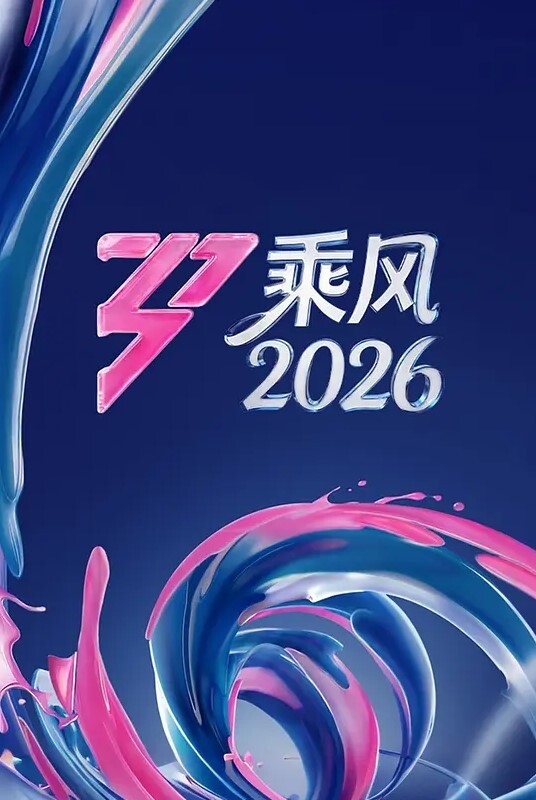 兔子先生TZ-063炮機初體驗 - 布布影视