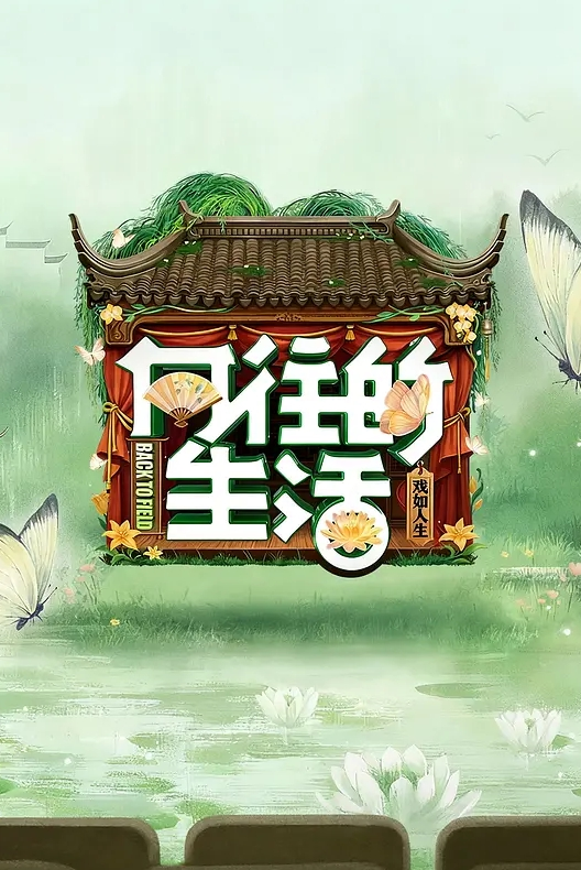 极品反差绝美网红 就是阿朱啊 沙滩美人鱼 身穿粉红真空古装上演桃色大戏 - 布布影视