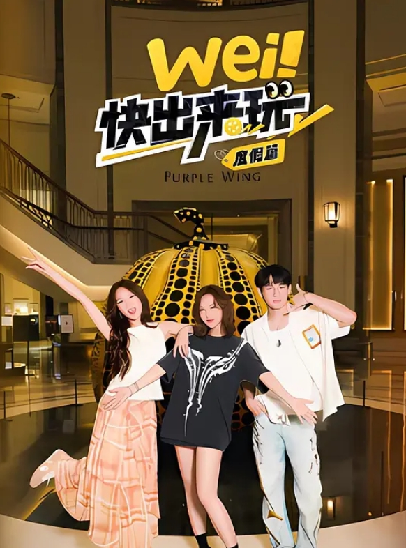 全网首发老牌网红郭美美出道拍摄写真后被操流出出具体事件百度科普 - 布布影视