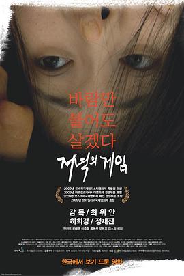 男人与女人做性视频 - 布布影视