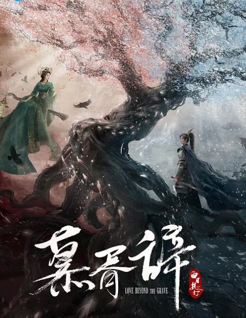 西门庆家教上门帮我射精 - 布布影视