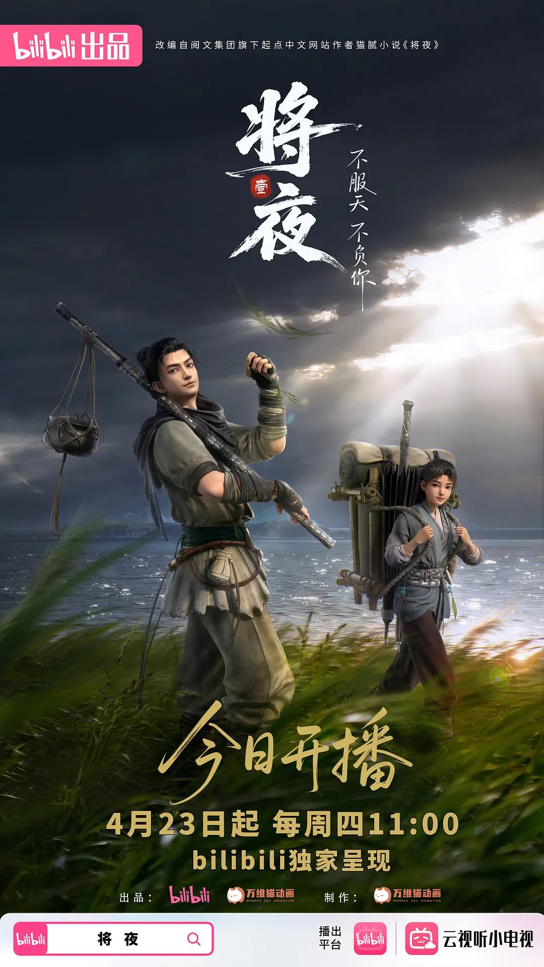 #精选 #网吧 这样的女友谁不喜欢呢 - 布布影视