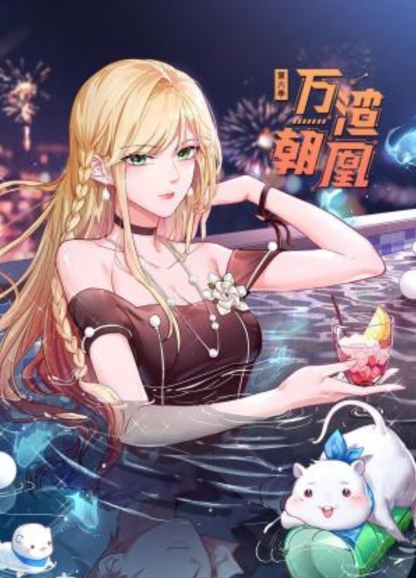 探花大神精彩佳作外围女神被跳蛋玩弄 - 布布影视