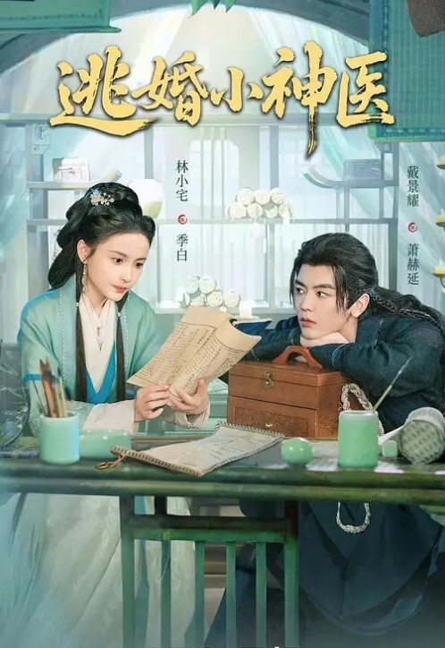 刘玥高颜值留学美女被上门补习的洋助教诱惑啪啪身材性感妩媚动人各种高难度姿势狠狠爆插干的美女趴床上不动了 - 布布影视