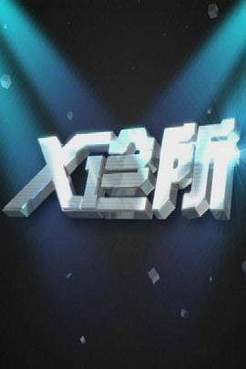 女人男人激烈亲热视频 - 布布影视