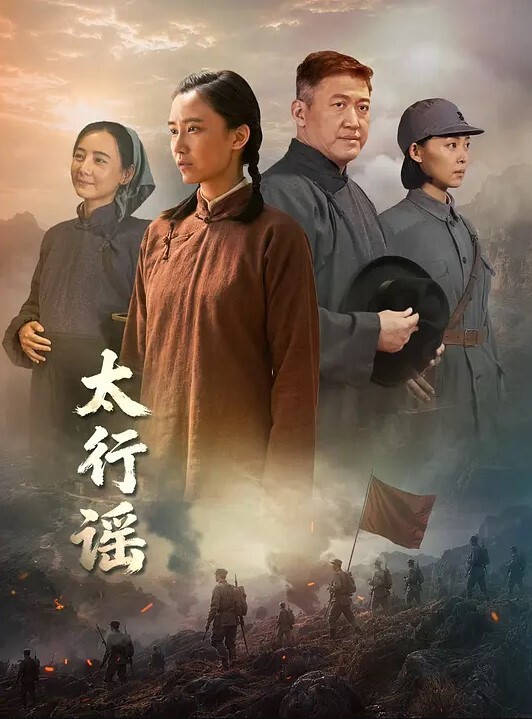 华语中字剧情呈现-遊戲實況主的墮落 - 布布影视
