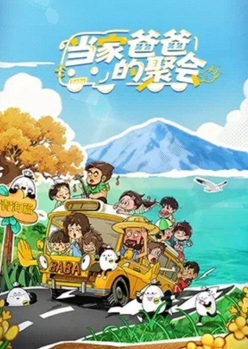 乱伦妈妈别干了你爸要回来了-HD - 布布影视