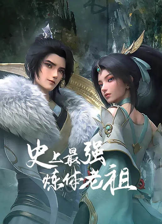 吴梦梦性爱游戏实况内射（剧情完整版） - 布布影视