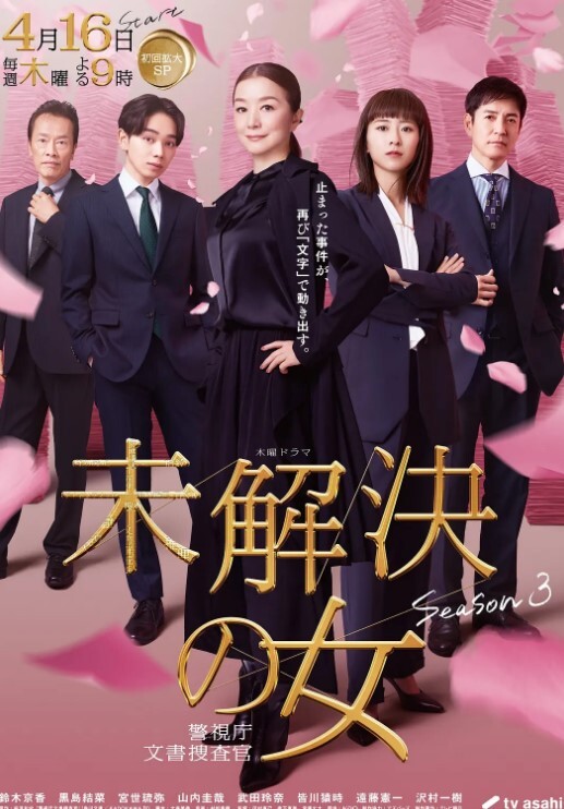 斯特拉托斯费拉妖精2 - 布布影视