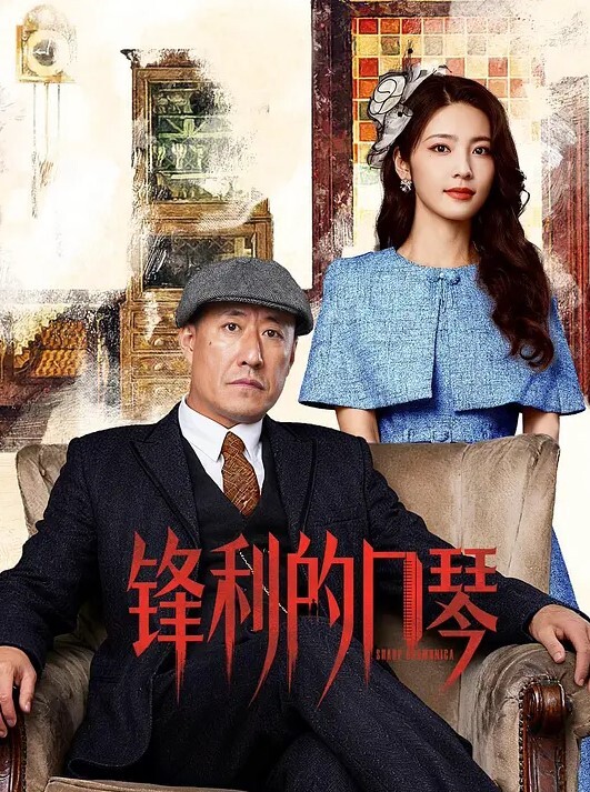 蜜汁萝莉嫩妹子被3P了 - 布布影视