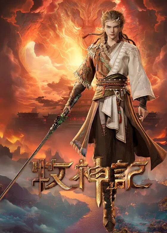 美女的全方位服务 - 布布影视