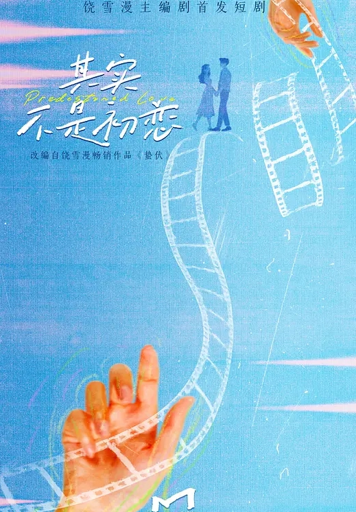 樱桃小丸子别墅淫乱大战表姐勾搭表弟很喜欢女上位这样插得更深 - 布布影视