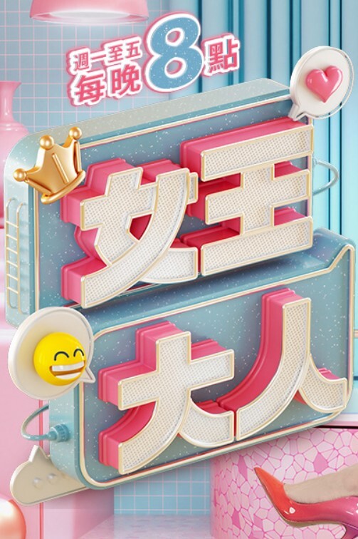 【情侣自拍】有點嬰兒肥的鄰家小妹妹啪啪自拍 - 布布影视