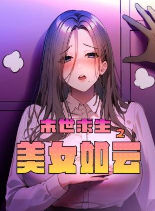 第一次上床的时候骚货表现出来的骚劲就让我很兴奋 - 布布影视