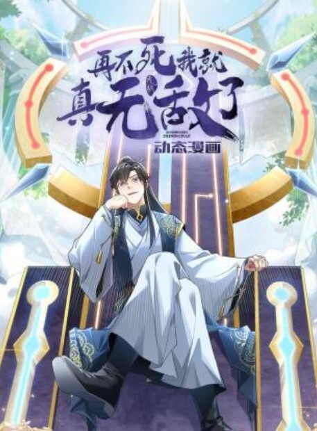 青春校园外围女神2 - 布布影视
