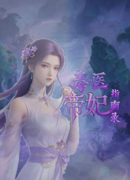 ✅极品颜值白皙女神与大屌黑人男友啪啪，万里挑一的极品！翘起小屁屁迎接大肉棒进入 天花板级气质风情万种的小姐姐 (2) - 布布影视