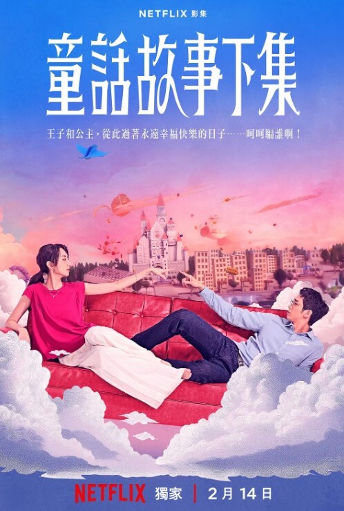 【双飞姐妹花】网吧开黑房约操性感姐妹花 - 布布影视