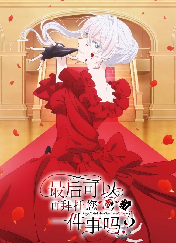 混血韩裔美国脱衣舞娘将亚裔医生摇身一变成为色情明星 - 布布影视