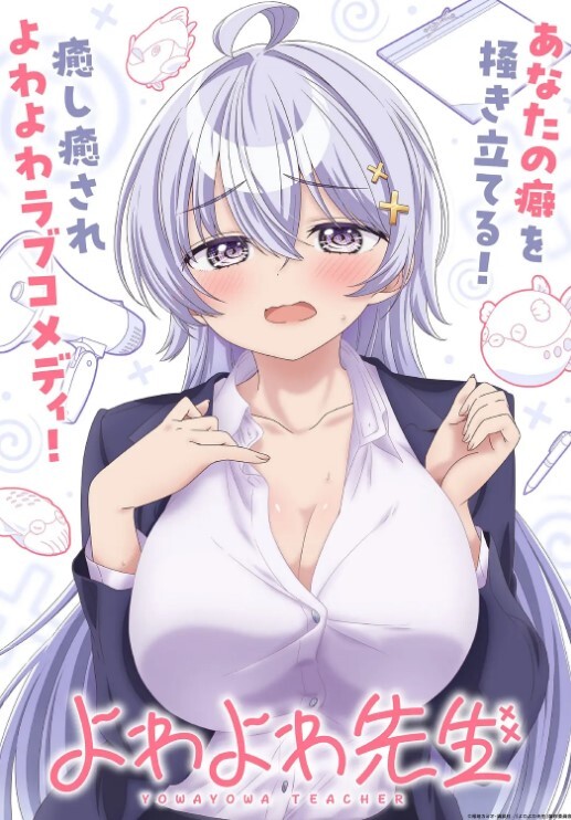 TM0133私生飯強奸美女主播事件 - 布布影视