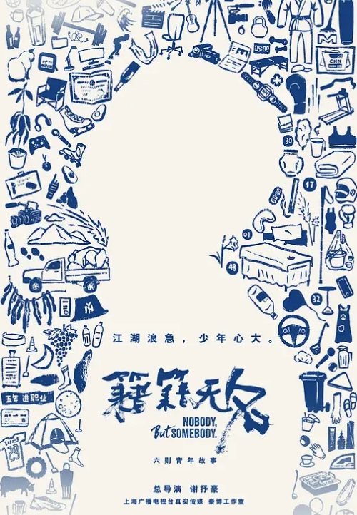 石家庄工程学院，主打就是刺激 - 布布影视
