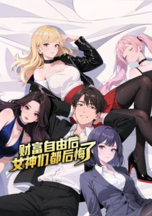 EYAN-197 替我處理社長秘書，心愛的人妻獻出美體與中出……並木愛奈 - 布布影视
