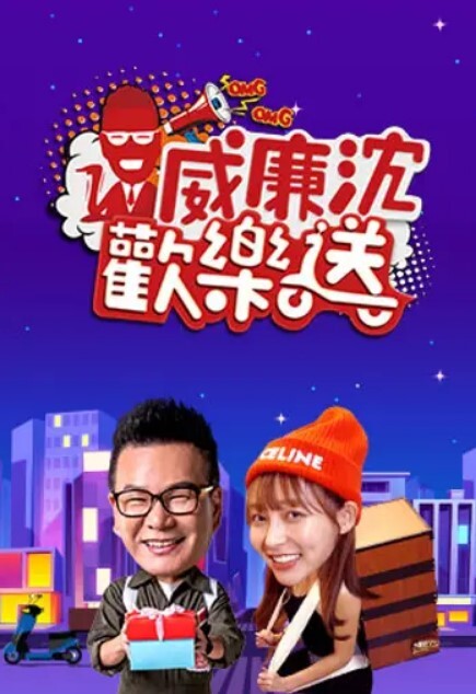 光天化日之下闖入的兩個惡魔強者。 天馬唯 - 布布影视