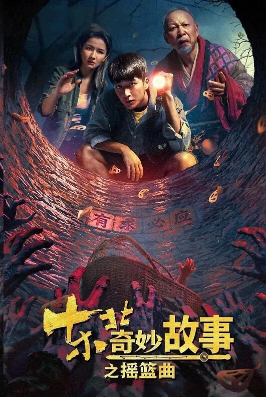 白虎妹纸的极品美鲍蒙眼做爱刺激不停抽插娇喘呻吟 - 布布影视