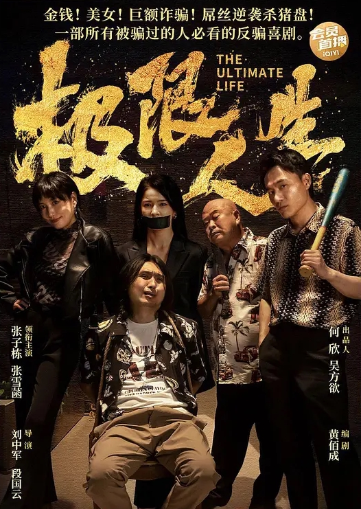 新人网约主播七天高端外围清纯可爱嫩妹 - 布布影视