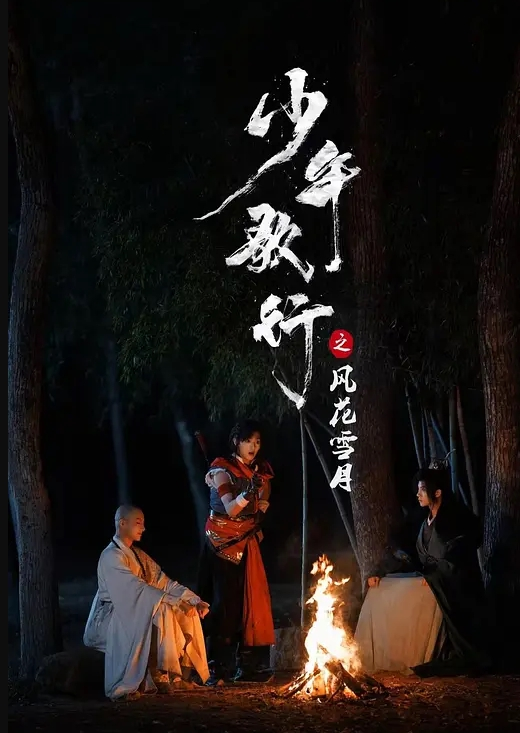重磅福利美女主播合集 - 布布影视